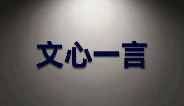 AI搜索优化服务如何应对竞品分析挑战